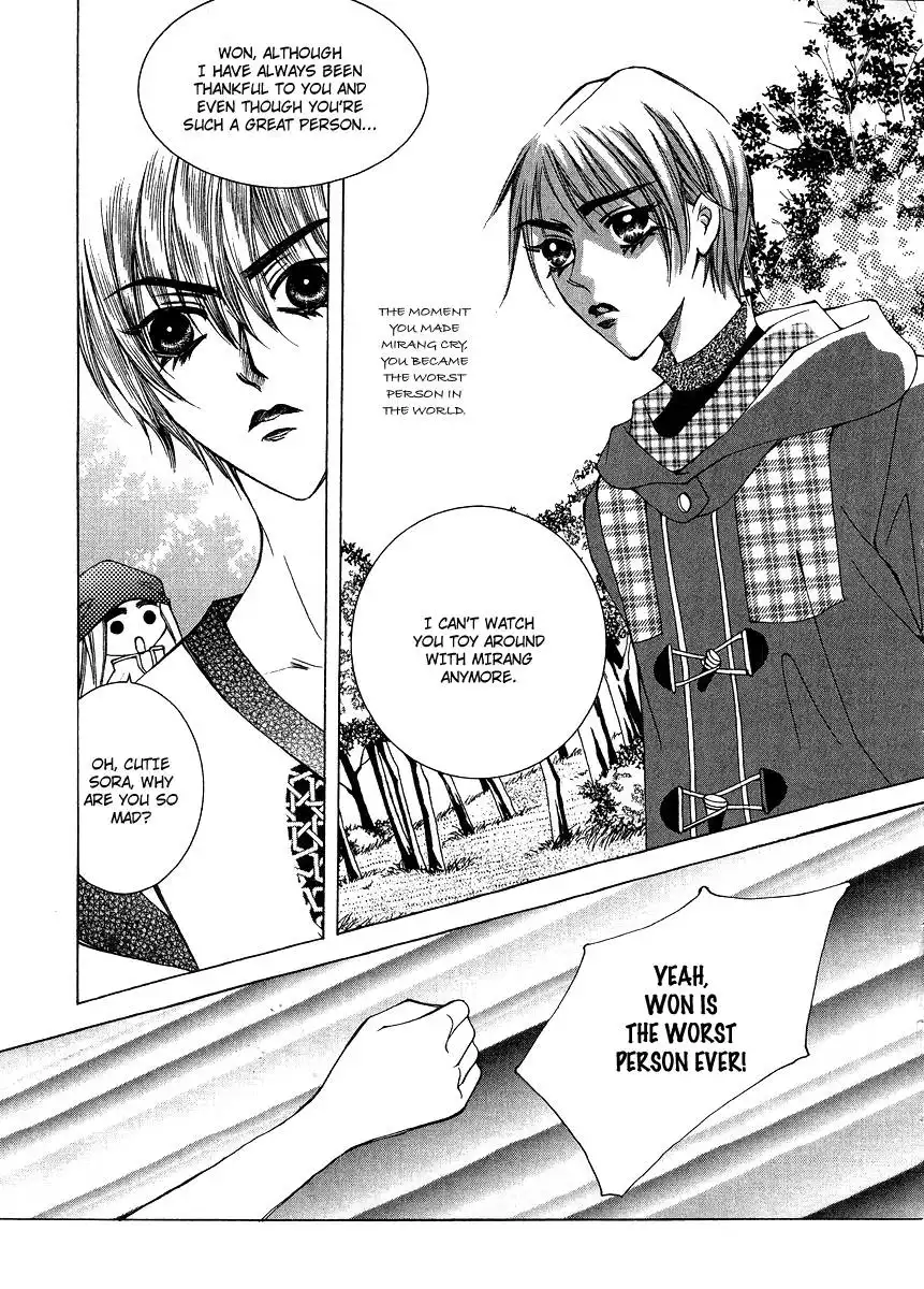 Dont Touch Me Chapter 23 9